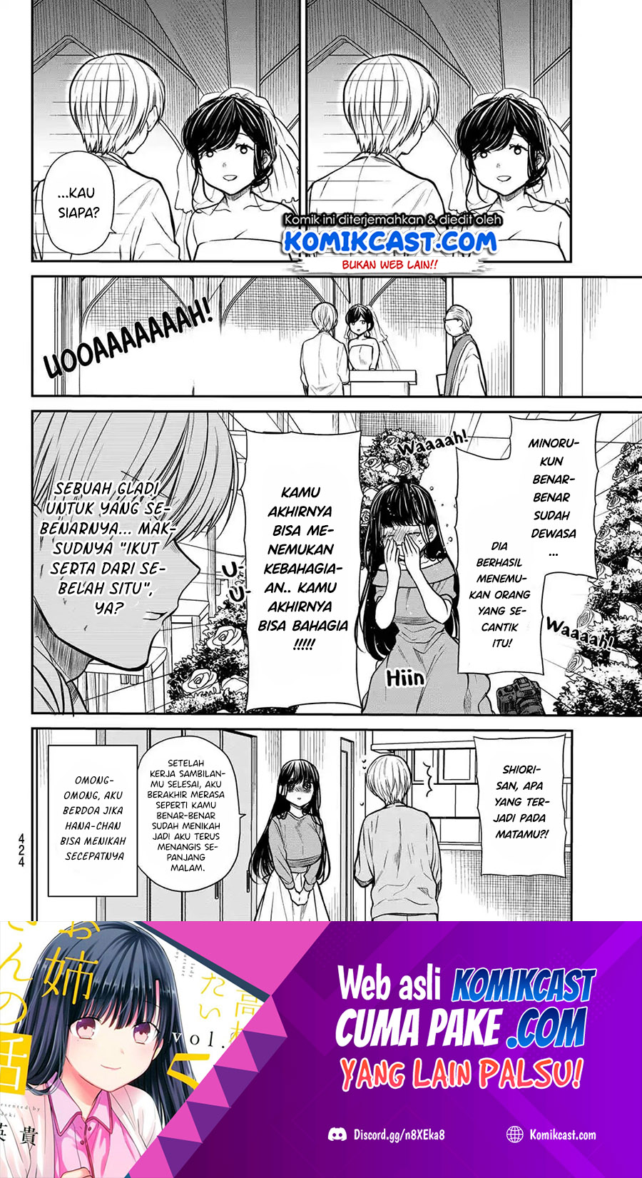 Danshi Koukousei wo Yashinaitai Onee-san no Hanashi
